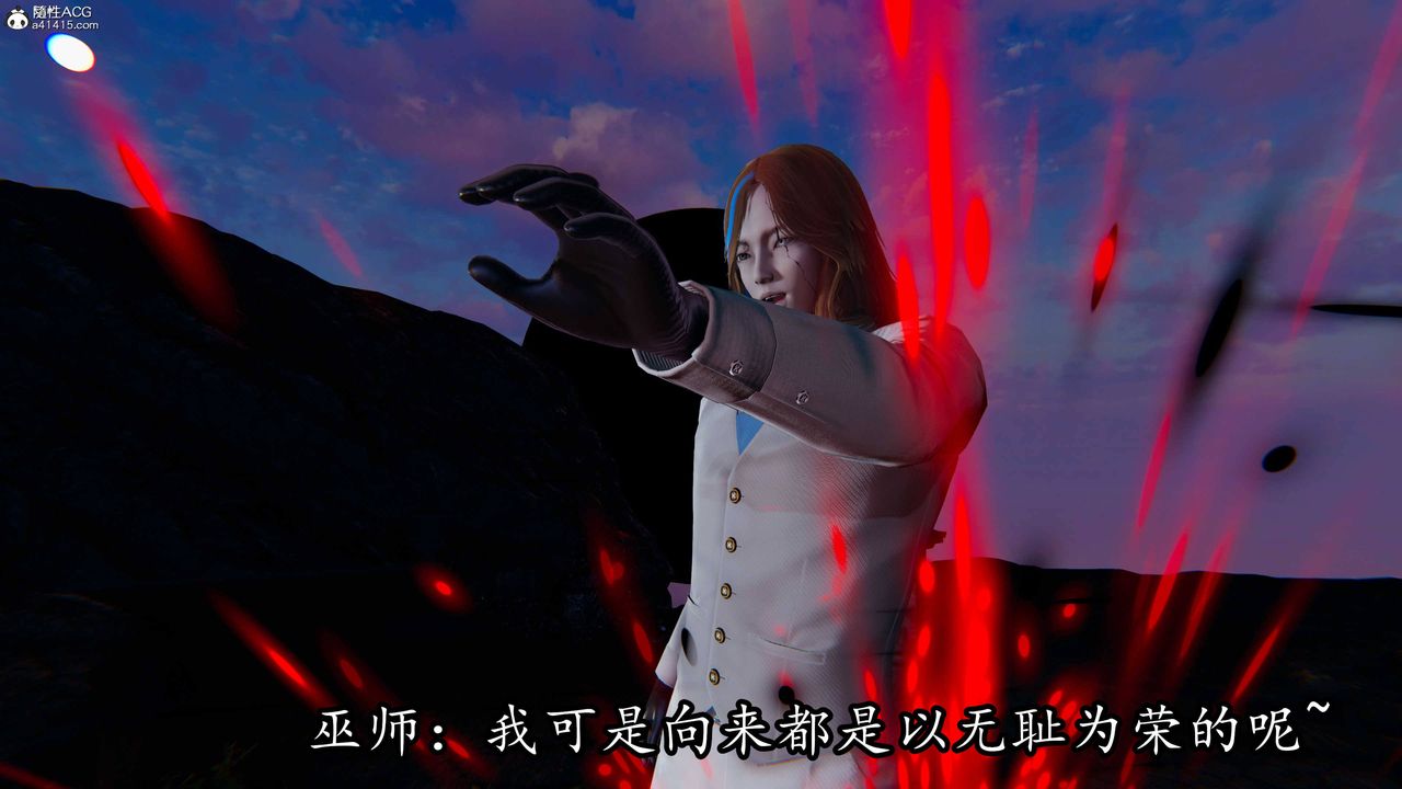 [3D]逆转第三季第68话