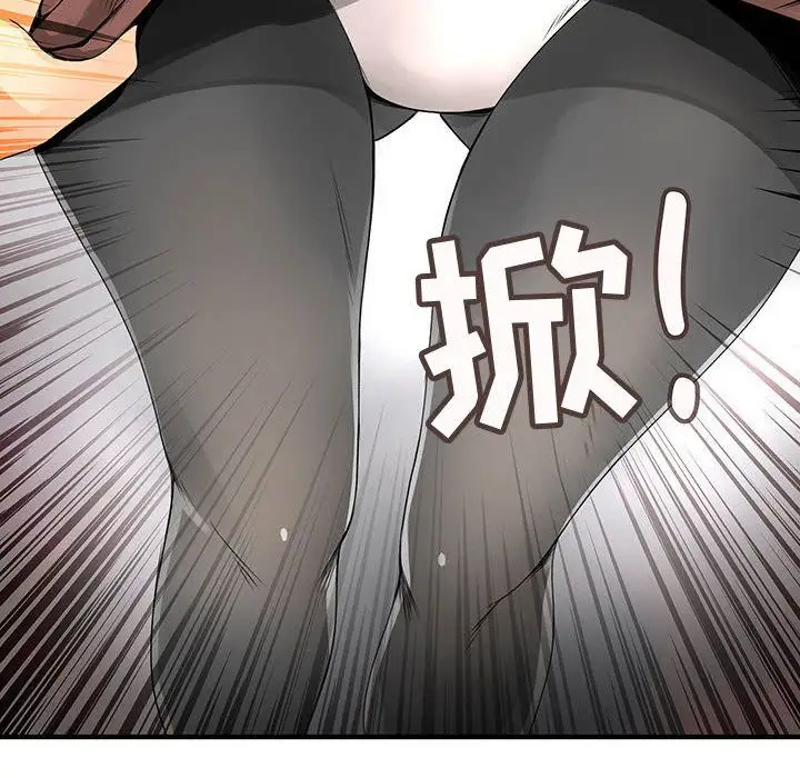 内衣社的新职员第21章