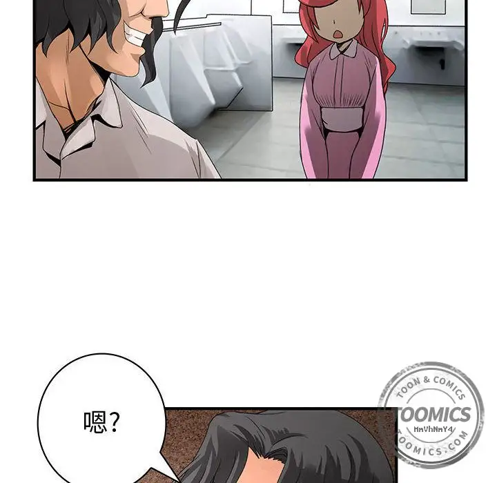 内衣社的新职员第21章