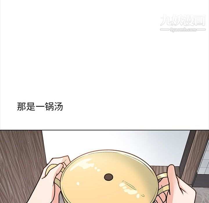 幸福公寓第12话