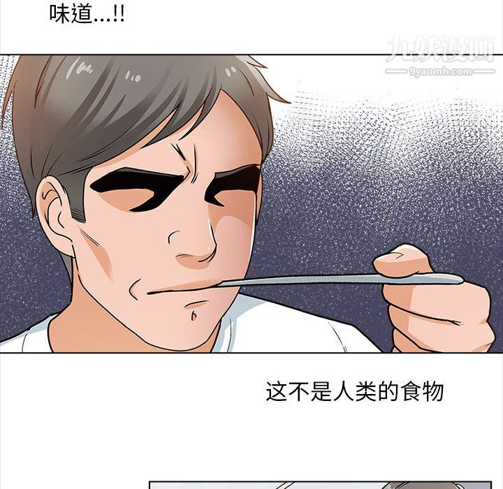 幸福公寓第12话