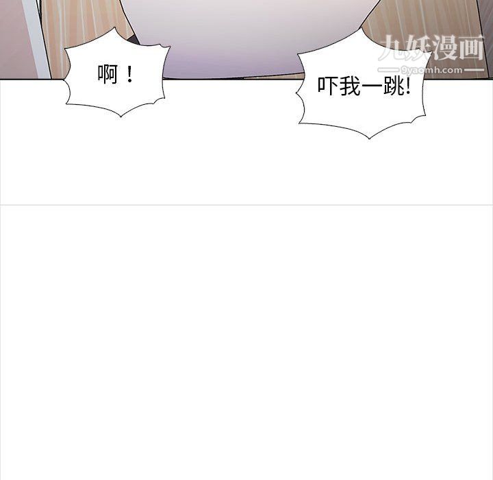 幸福公寓第12话