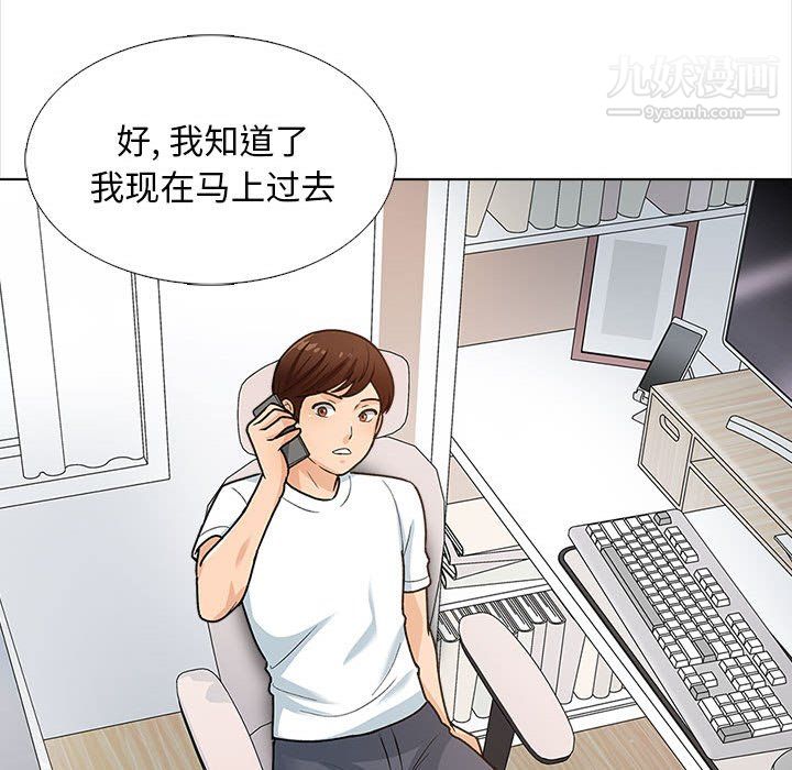 幸福公寓第12话