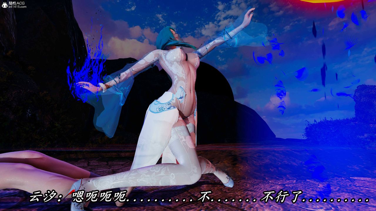 [3D]逆转第三季第69话