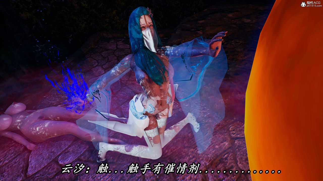 [3D]逆转第三季第69话