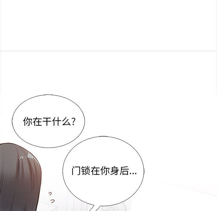 幸福公寓第13话