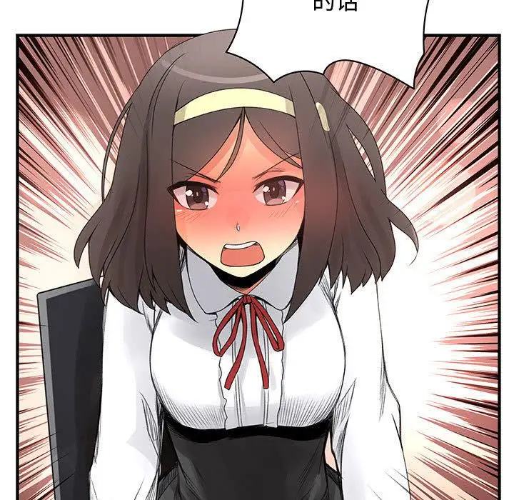 内衣社的新职员第21章