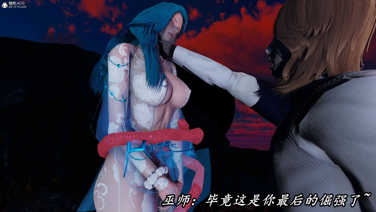 [3D]逆转第三季第69话