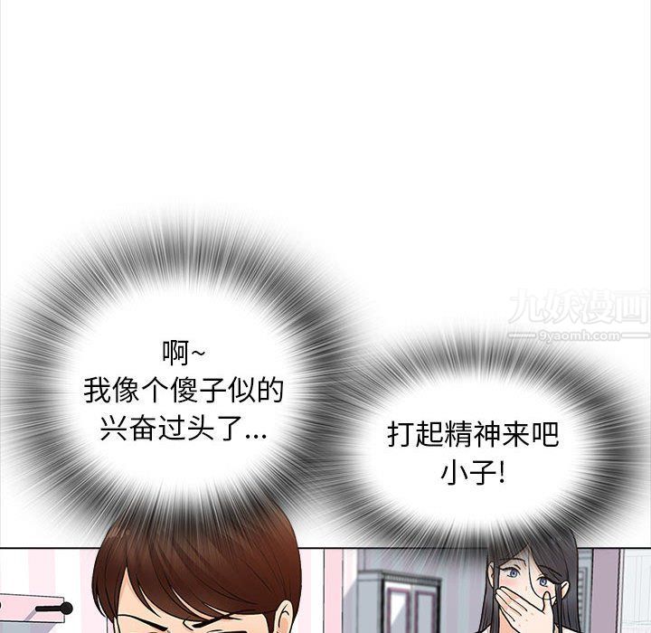 幸福公寓第13话