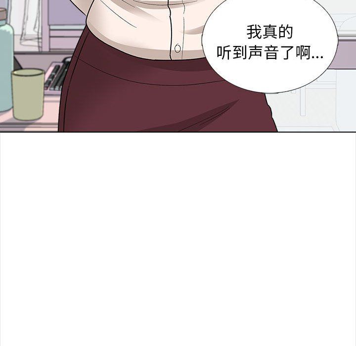 幸福公寓第13话