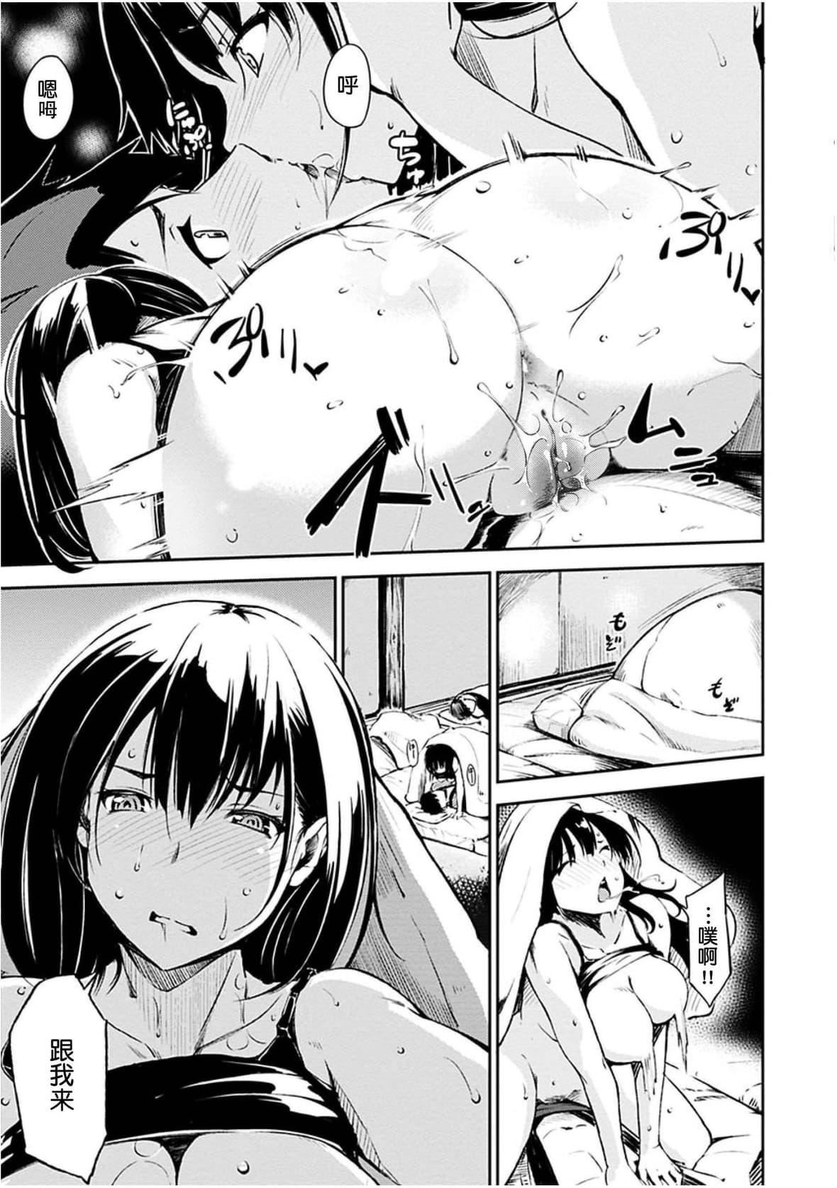 [さんじゅうろう]おやつの时间｜点心时间[中国翻訳][无修正][DL版][さんじゅうろう]おやつの时间｜点心时间[中国翻訳][无修正][DL版]