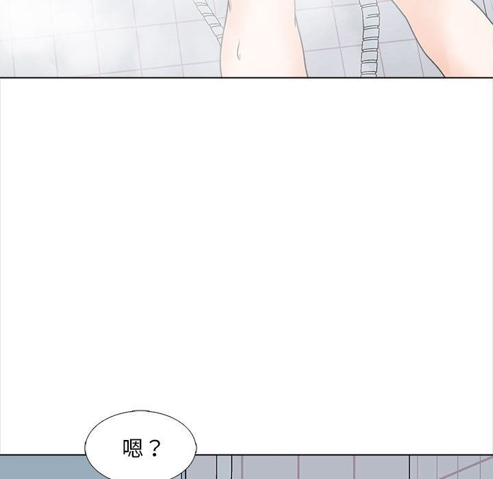 幸福公寓第13话