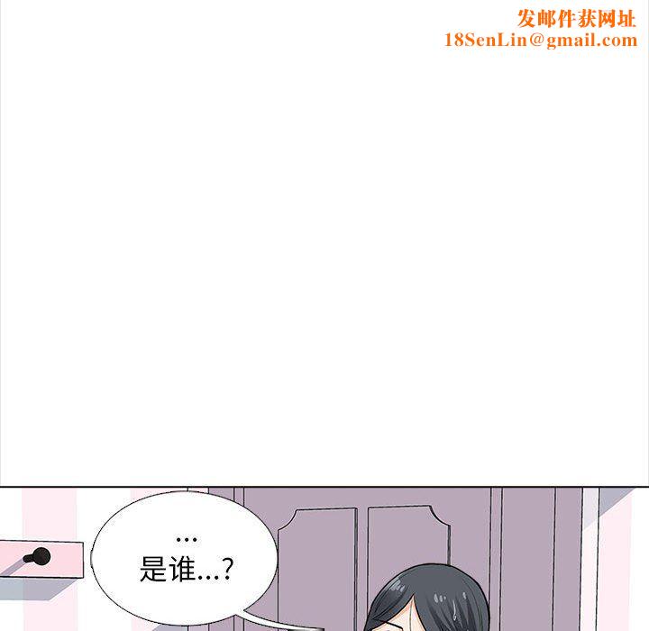 幸福公寓第13话