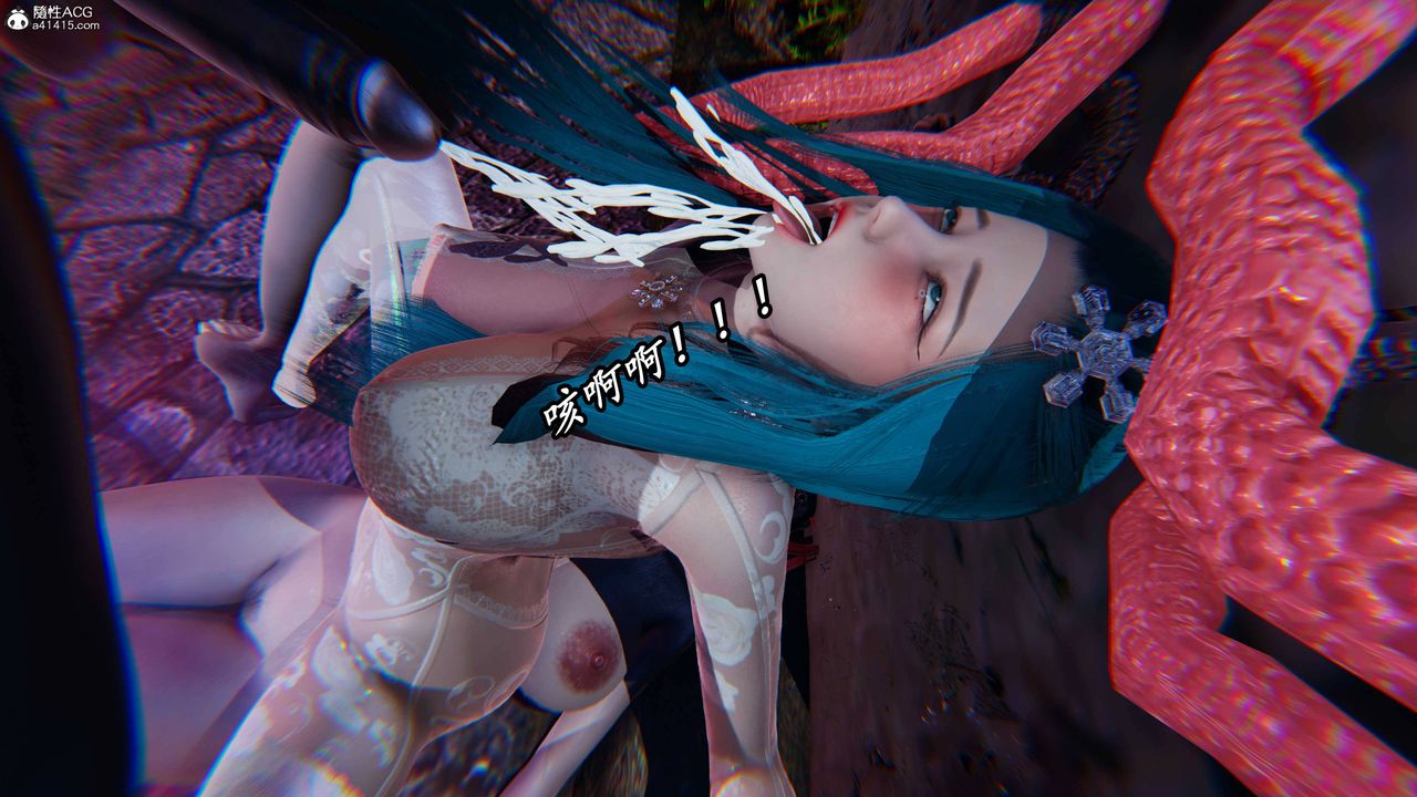 [3D]逆转第三季第69话