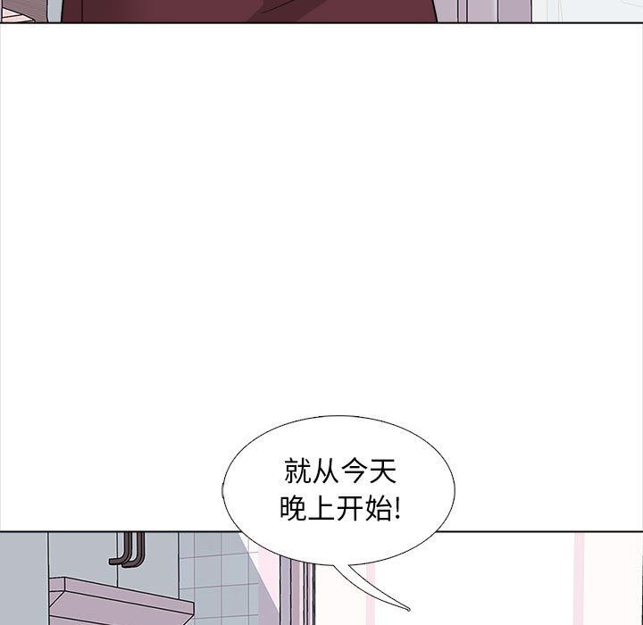 幸福公寓第13话