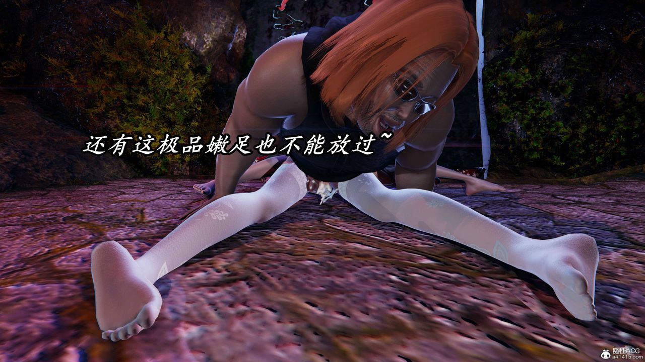 [3D]逆转第三季第70话