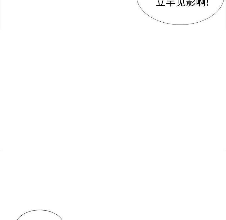 幸福公寓第13话