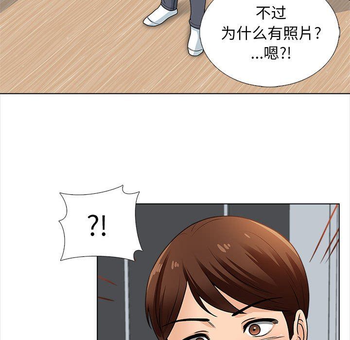 幸福公寓第13话