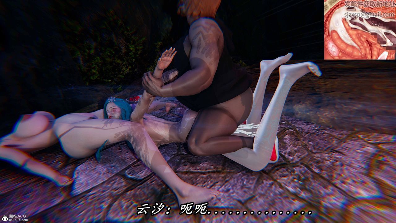 [3D]逆转第三季第70话