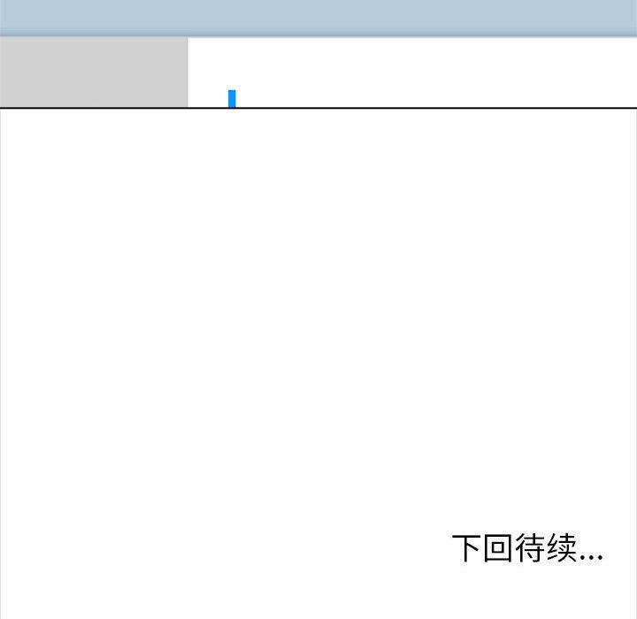 幸福公寓第13话