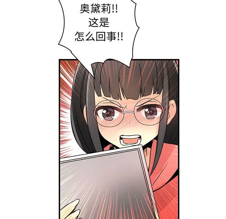 内衣社的新职员第22章