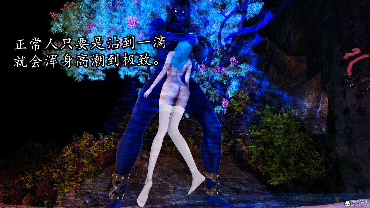 [3D]逆转第三季第70话