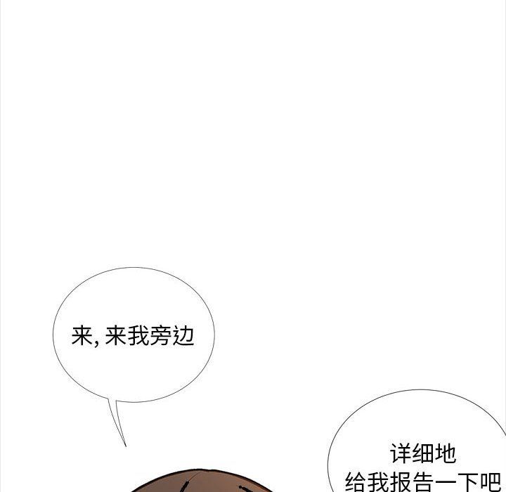 幸福公寓第14话