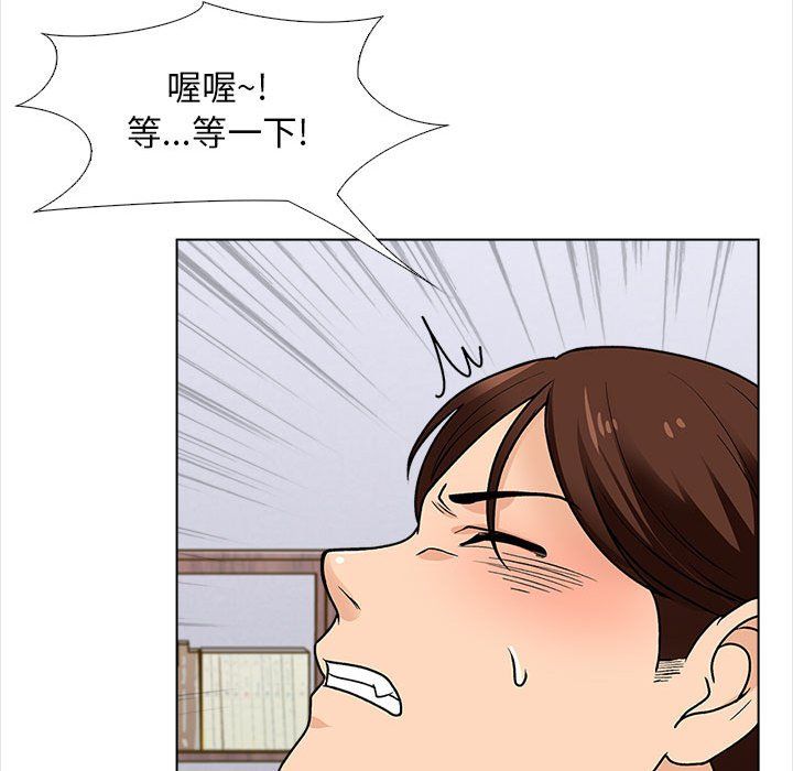 幸福公寓第14话