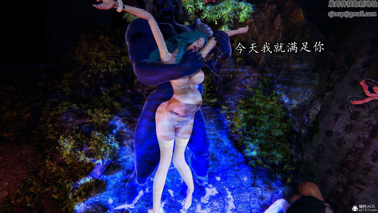 [3D]逆转第三季第70话