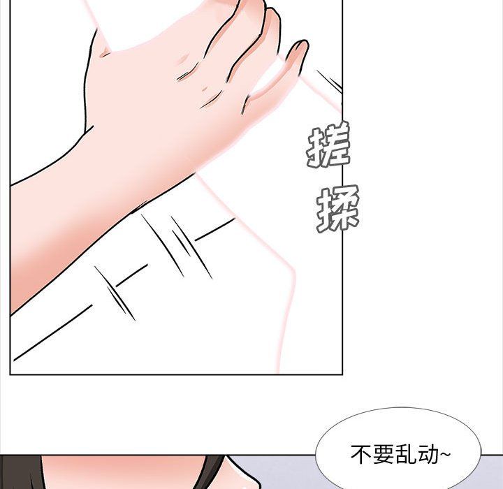 幸福公寓第14话