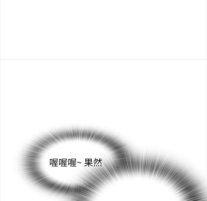 幸福公寓第14话