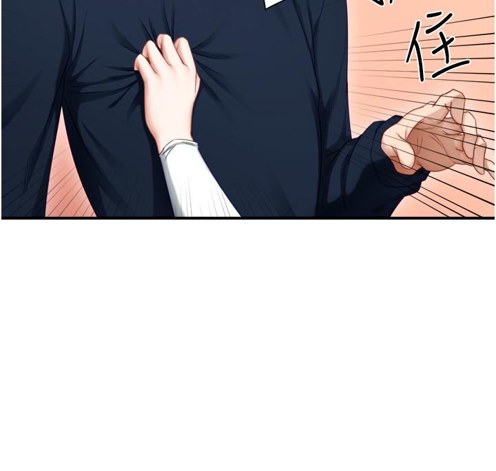 脱单神器第1话-今日任务-请安抚发情的她