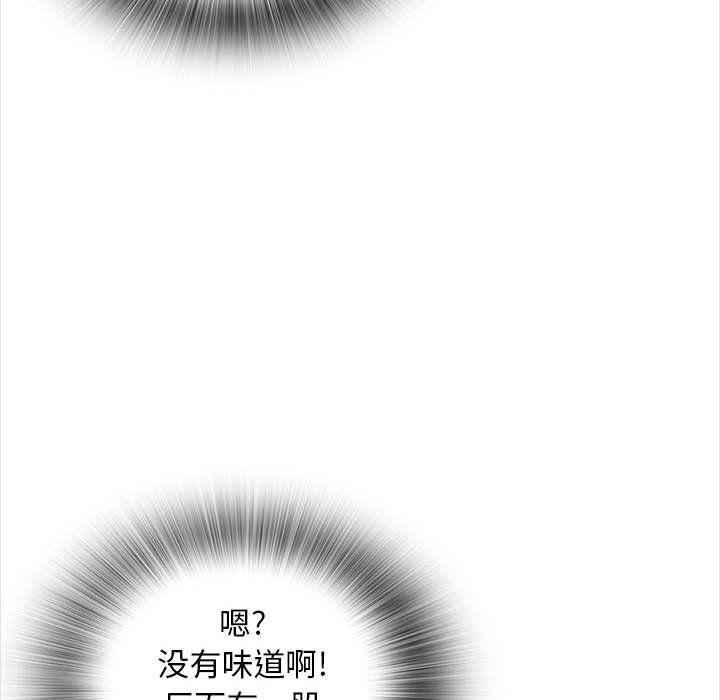 幸福公寓第14话