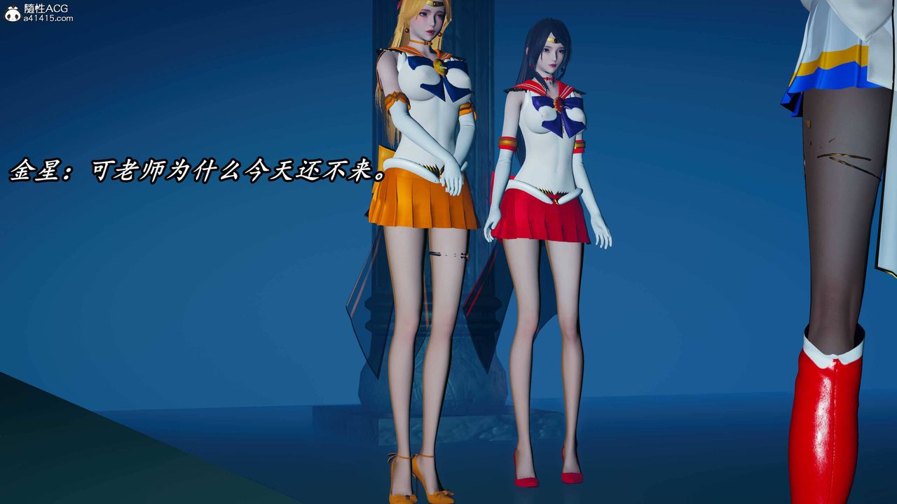 [3D]逆转第三季第71话