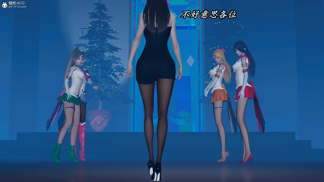 [3D]逆转第三季第71话