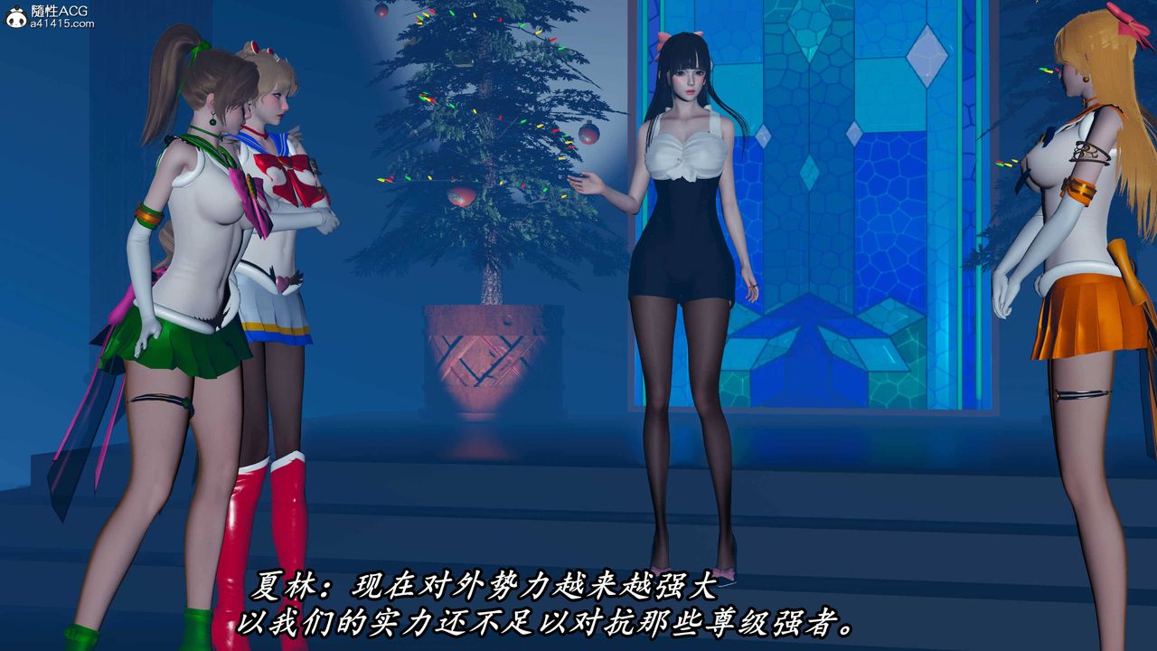 [3D]逆转第三季第71话