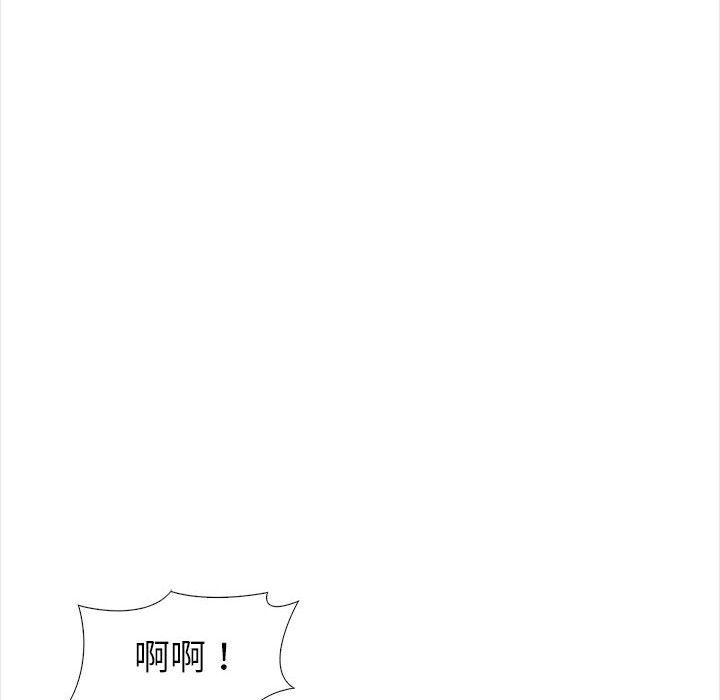 幸福公寓第14话