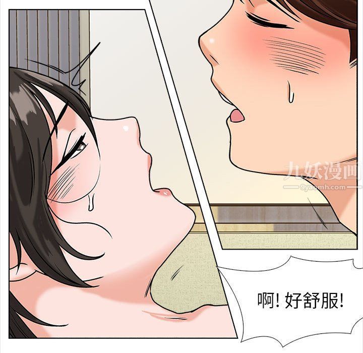 幸福公寓第14话