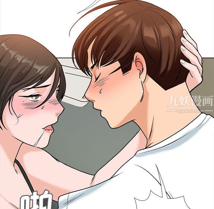 幸福公寓第14话