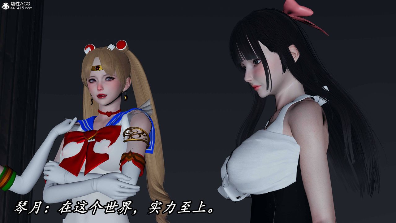 [3D]逆转第三季第71话