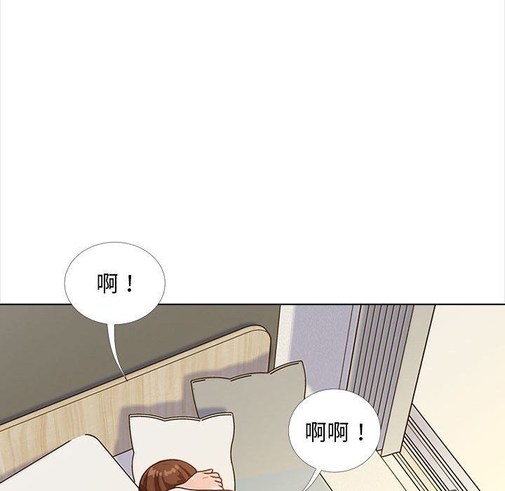 幸福公寓第14话