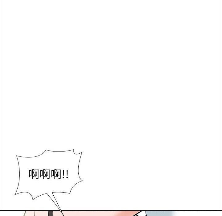 幸福公寓第14话