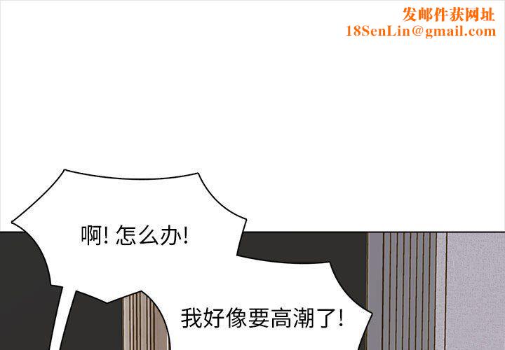 幸福公寓第15话