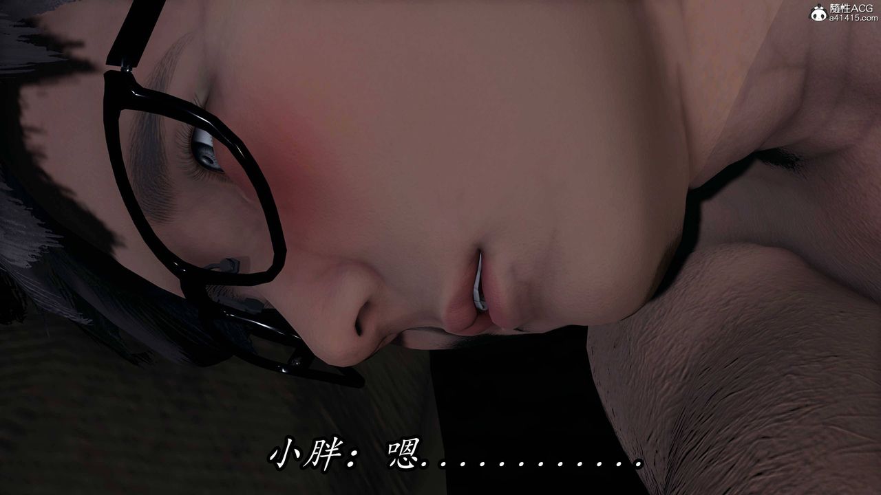 [3D]逆转第三季第71话