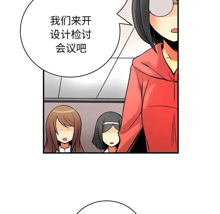 内衣社的新职员第23章