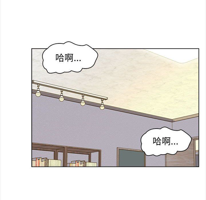 幸福公寓第15话