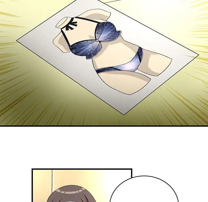 内衣社的新职员第23章