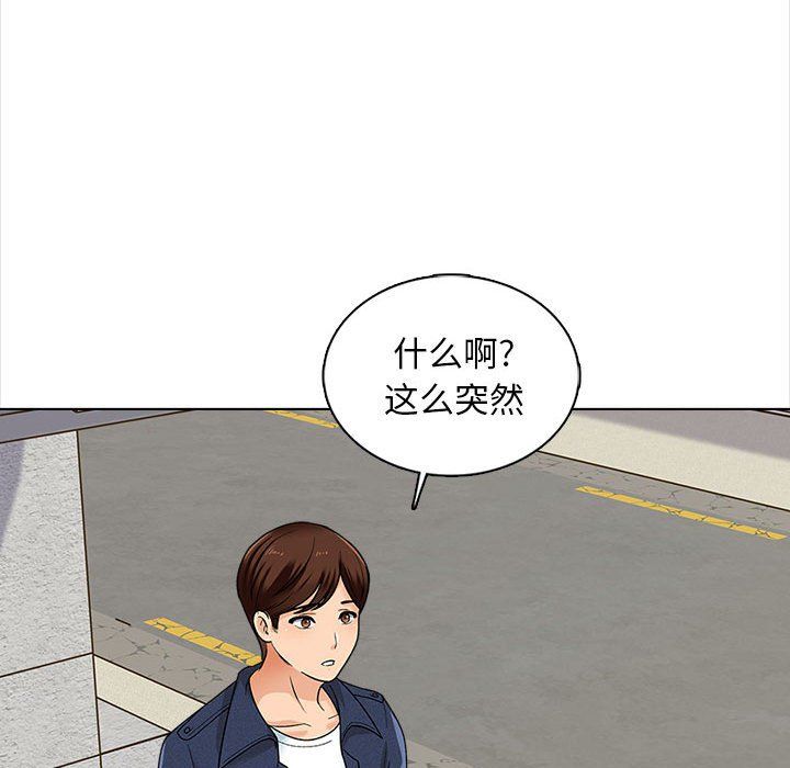 幸福公寓第15话