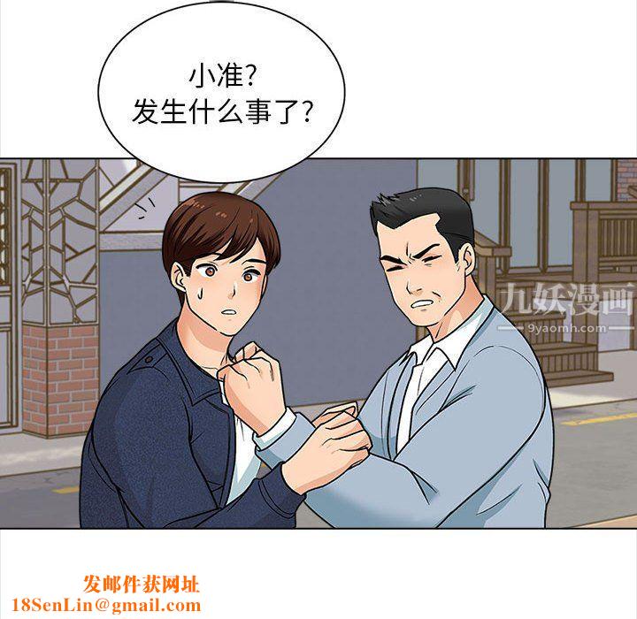 幸福公寓第15话