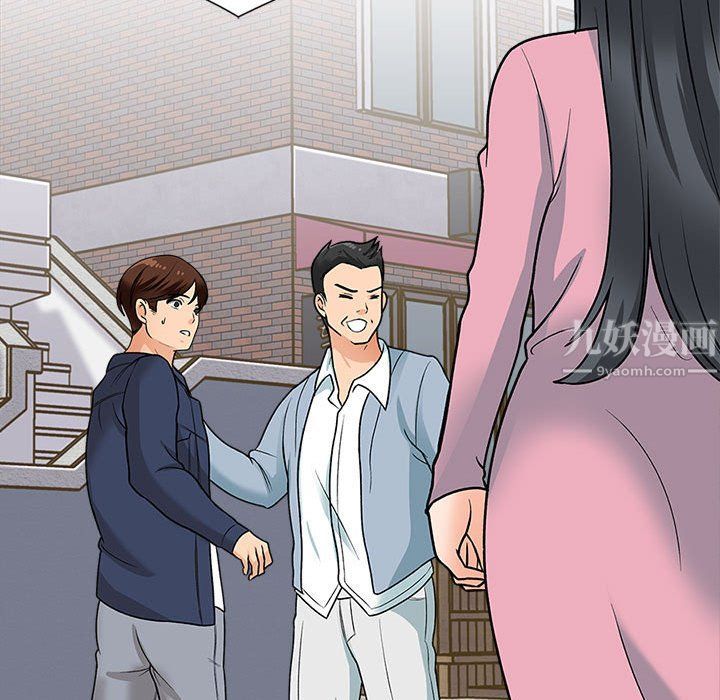 幸福公寓第15话